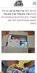 עבירות סמים קשים קוקאין