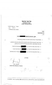 שימוע - סגירת תיק ללא הרשעה